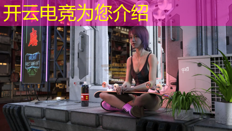 开云电竞为您介绍：环球电竞外设联盟 淘宝
