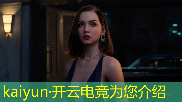 开云电竞为您介绍：电竞经理联盟标签在哪里