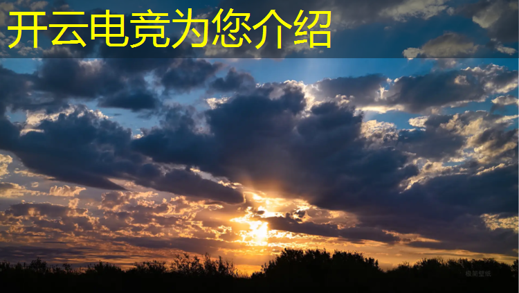 开云电竞为您介绍：宿州电竞艺考集训班电话