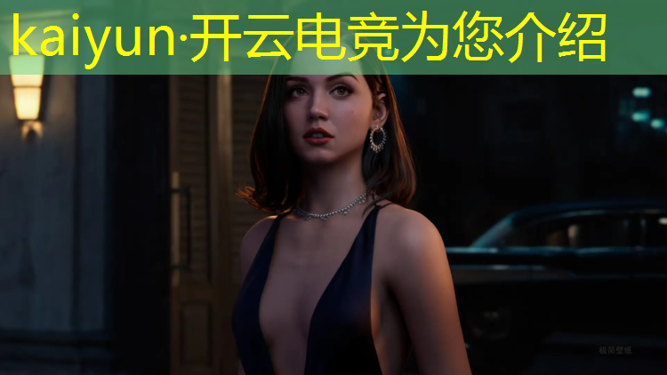 开云电竞为您介绍：广安电竞专业名单公布
