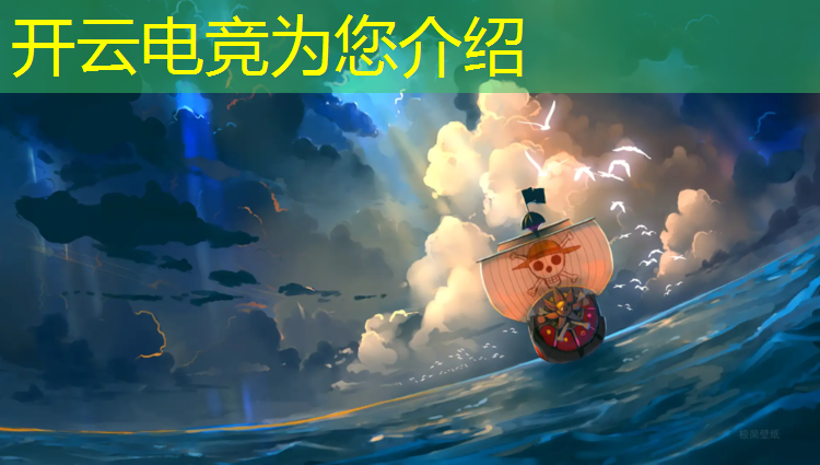 kaiyun·开云电竞为您介绍：本溪电竞高校有哪些专业