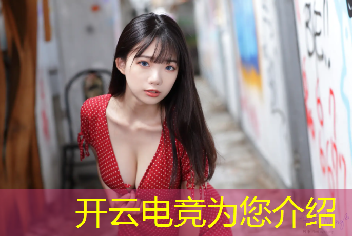 开云电竞为您介绍：报了个王者电竞班怎么退费