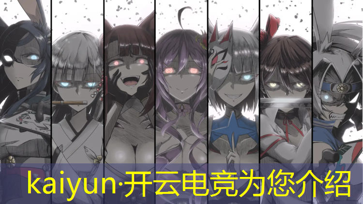 kaiyun·开云电竞为您介绍：未来5年电竞专业人才