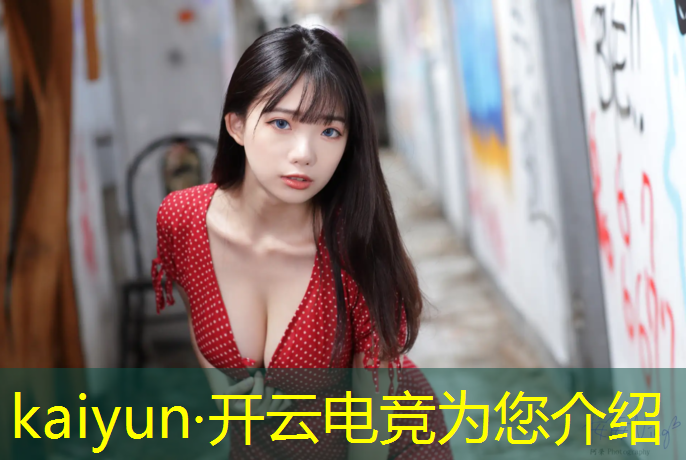 开云电竞为您介绍：南昌专业电竞馆装修特价