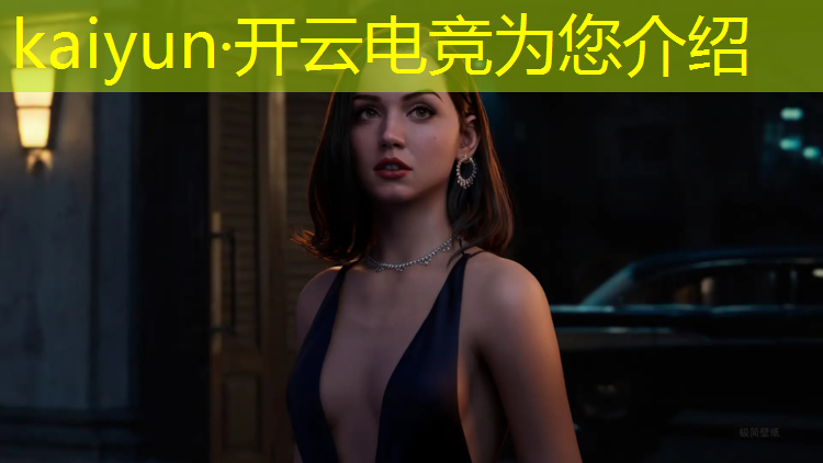 开云电竞为您介绍：江苏哪些高中有电竞专业