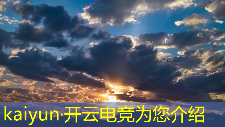 kaiyun·开云电竞为您介绍：淮南电竞专业学校在哪里