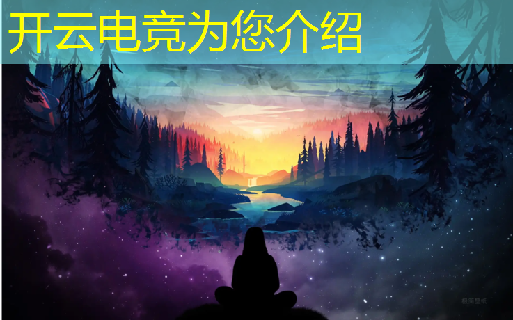 开云电竞为您介绍：四川电竞单招专业排名