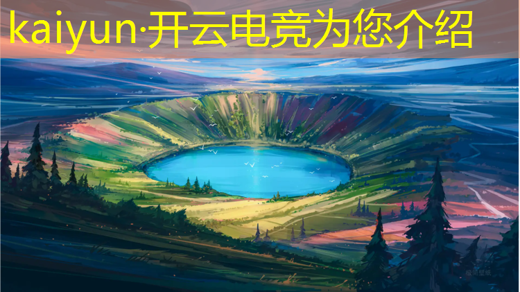 开云电竞为您介绍：广东电竞专业收费标准表