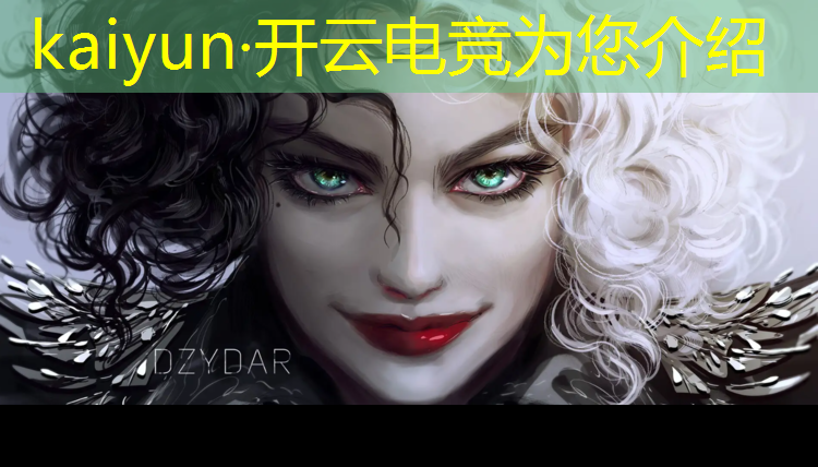 开云电竞为您介绍：关于电竞赛事的观赛感想