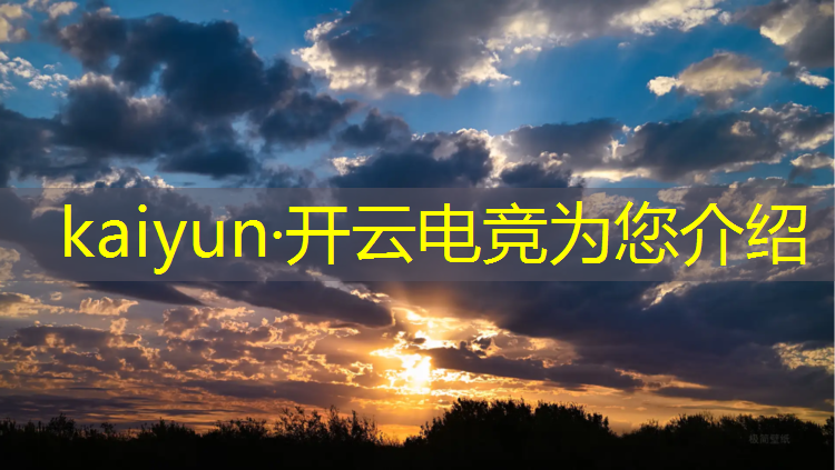kaiyun·开云电竞为您介绍：诚信电竞馆团购活动方案